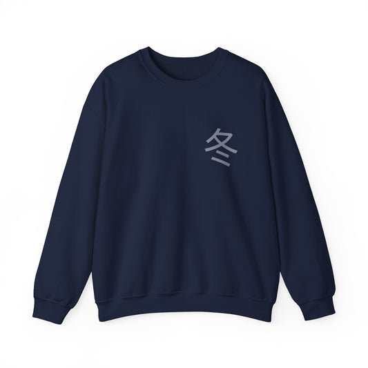 Manga Blue Weather Sweatshirt