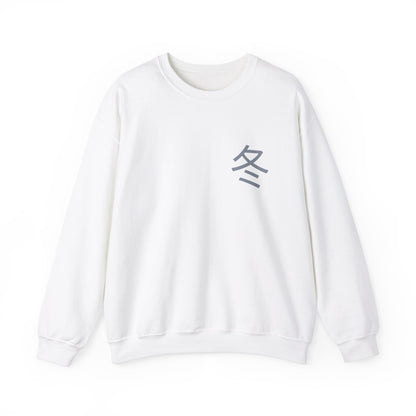 Manga Blue Weather Sweatshirt